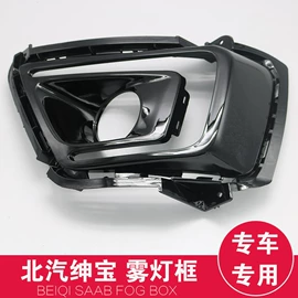 车用置物袋;其他汽车内饰;灯框