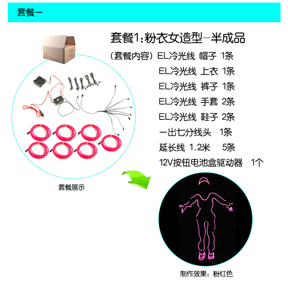 MJ fluorescente danza rendimiento ropa de las mujeres ropa de la etapa luminosa el frío luz etapa rendimiento Ropa danza apoyos