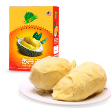 马来西亚冷冻榴莲带核D24盒装苏丹王果肉400g非猫山王软糯
