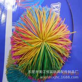 橡胶丝球小学生用沙包球儿童玩具球彩色粘把球橡皮筋球毽子球