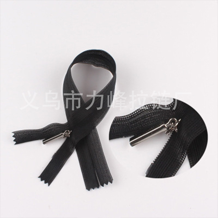 服装辅料不易爆开高档隐形拉链 裙子暗拉链 高品质特殊拉头隐形