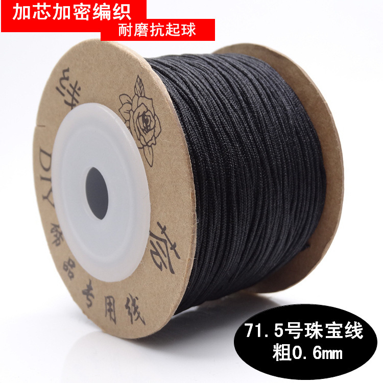 No. 73 Hui Brand Taiwan Small Roll 0.6mm Thick No. 71.5 Jewelry Jade Thread Braided Thread DIY Beading Thread Loop Thread No. 73 Hui Brand Taiwan Small Roll 0.6mm Thick No. 71.5 Jewelry Jade Thread Braided Thread DIY Beading Thread Loop Thread