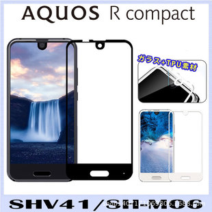 �m������AQUOS R Compact䓻�ĤSHV41�NĤ701SHĤSH-M06���oĤ