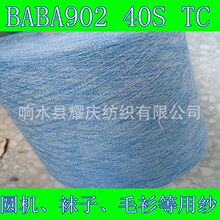 ᘿ�����A�C����AB��BAB092�m�Ӽ�40S��ë���S�ҹ�����ʽ������