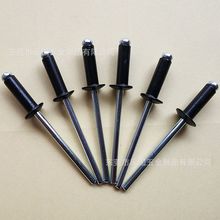 厂家促供铝黑色拉铆钉铝黑色抽芯拉钉铝黑色抽芯铆钉4*12