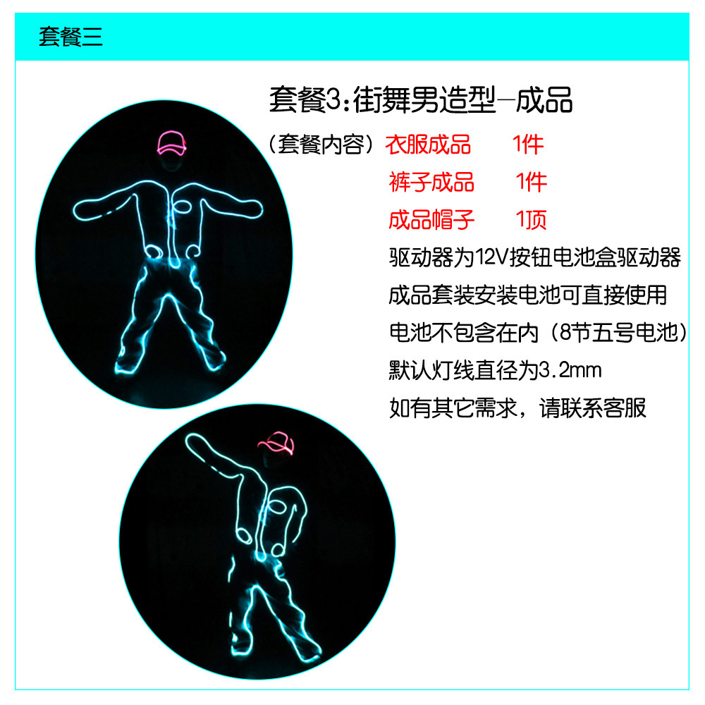EL electro-óptica de la Danza del laser de la danza etapa rendimiento ropa luminosa LED hip-hop rendimiento de la danza fluorescente Accesorios luminosos