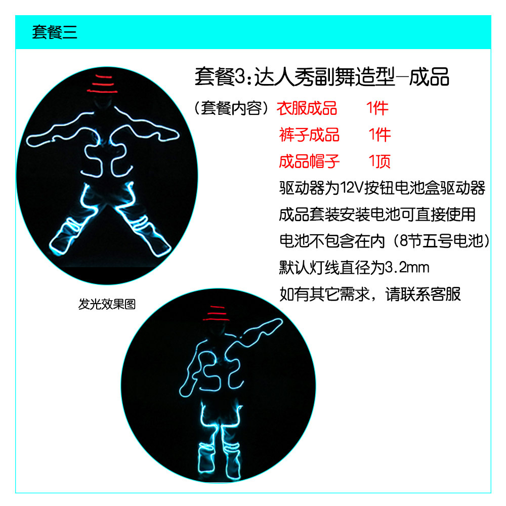 El luz fría rendimiento ropa fluorescente danza bar KTV noche espectáculo rendimiento ropa talento espectáculo ropa