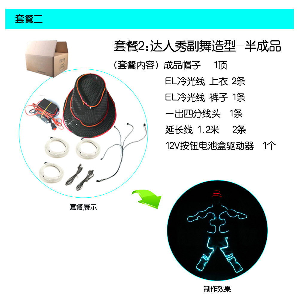 El luz fría rendimiento ropa fluorescente danza bar KTV noche espectáculo rendimiento ropa talento espectáculo ropa