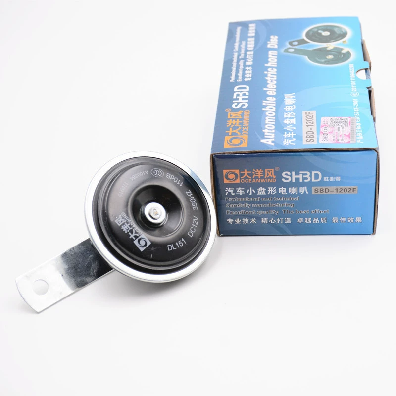 Electric megaphone, electric car, 12v