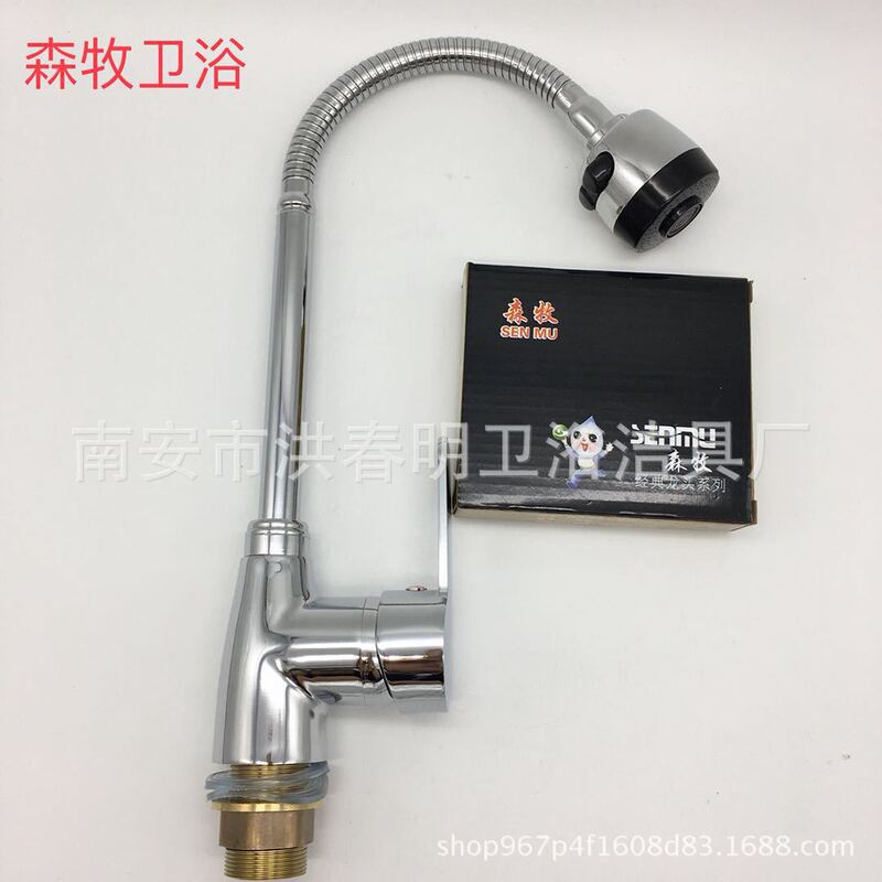 Zinc alloy generally pointed three-way Universal pipe vegetable basin kitchen hot and cold sink movable pipe faucet manufacturers wholesale