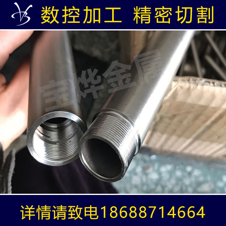 内外攻牙冲孔不锈钢管件  折弯倒角304 316L精密管毛细管扩口管