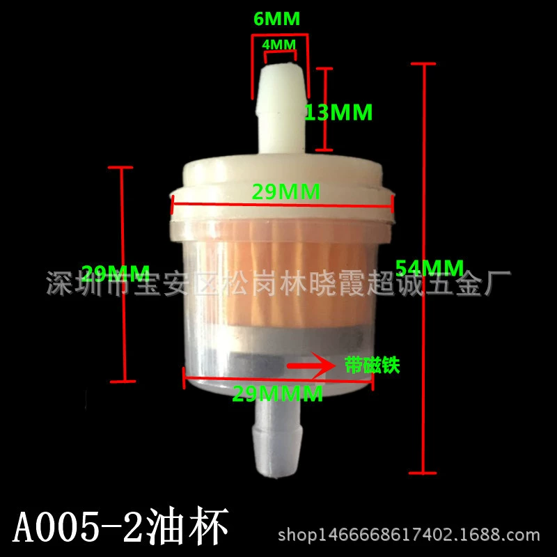Мотоциклетный фильтр, аксессуары для косметических инструментов, всасывание угрей, машина для увеличения груди, массажер, пластиковый фильтр