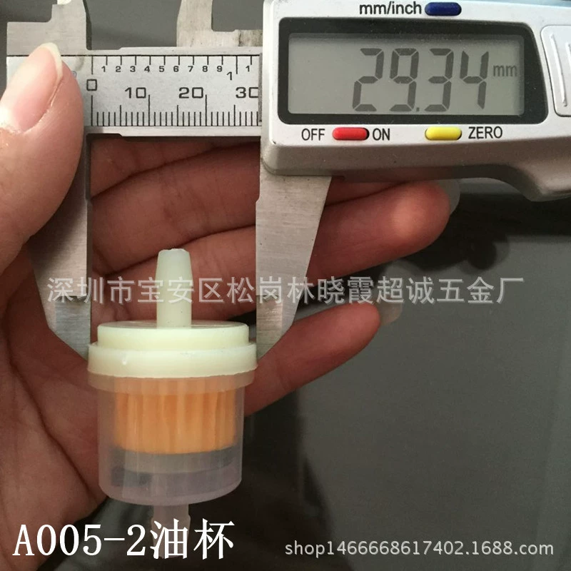 Cosmetic filter, acne remover, cream, plastic massager