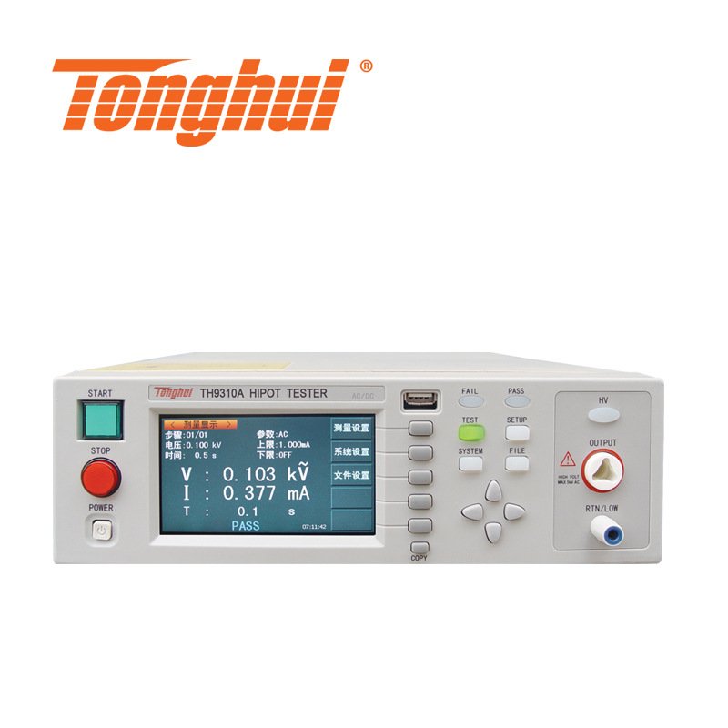 同惠TH9310 TH9320 S4 交直流耐压绝缘测试仪 耐压安规测试仪