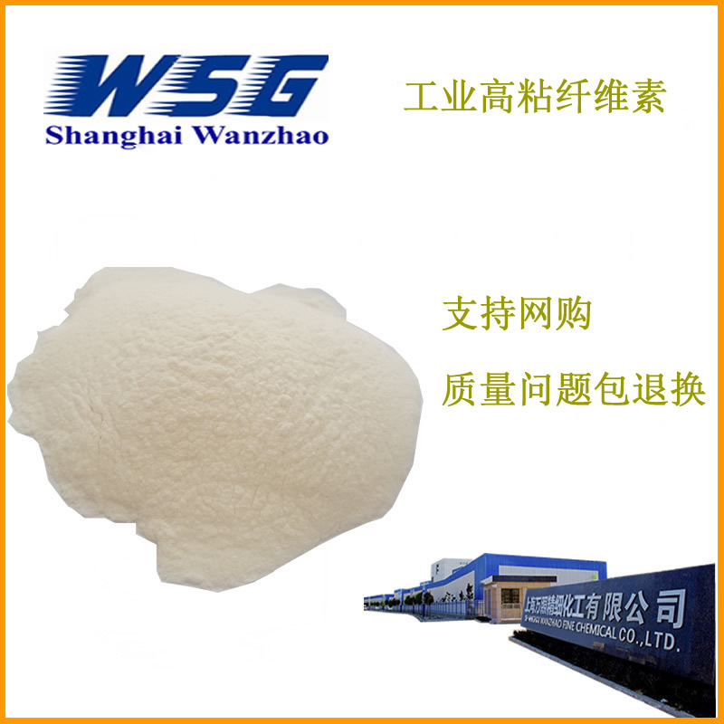 【1-2.5取代度】高纯度   印染级羧甲基纤维素钠 粘度CMC优质稳定