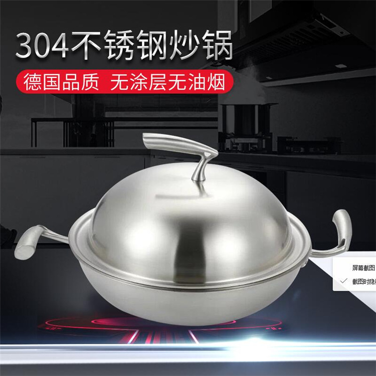 Sente 304 스테인레스 스틸 양이 냄비 코팅되지 않은 36cm 가스 인덕션 밥솥은 붙지 않는 냄비에 적합합니다.