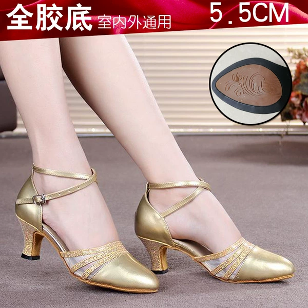 Golden, 5.5cm