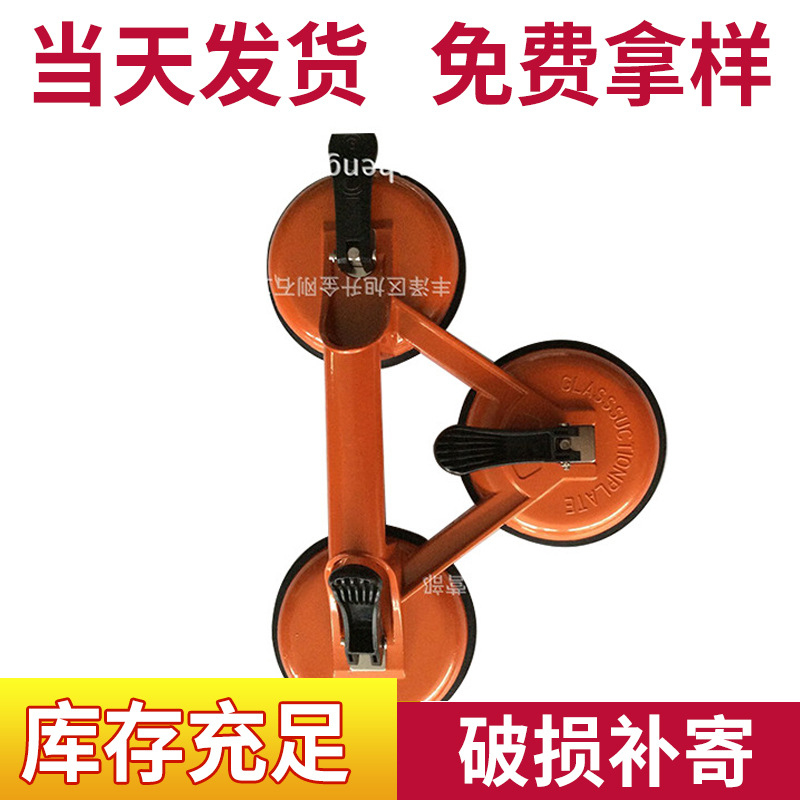 厂家供应三爪吸盘高质量石材多用途玻璃吸盘现货高承重吸盘