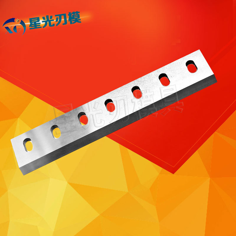 粉碎机刀片 塑料木材破碎机刀片动刀定刀