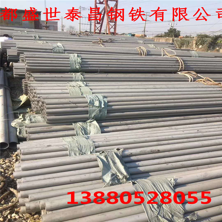 现货201/304/321/316L/310S/2205不锈钢无缝厚壁管德阳绵阳成都