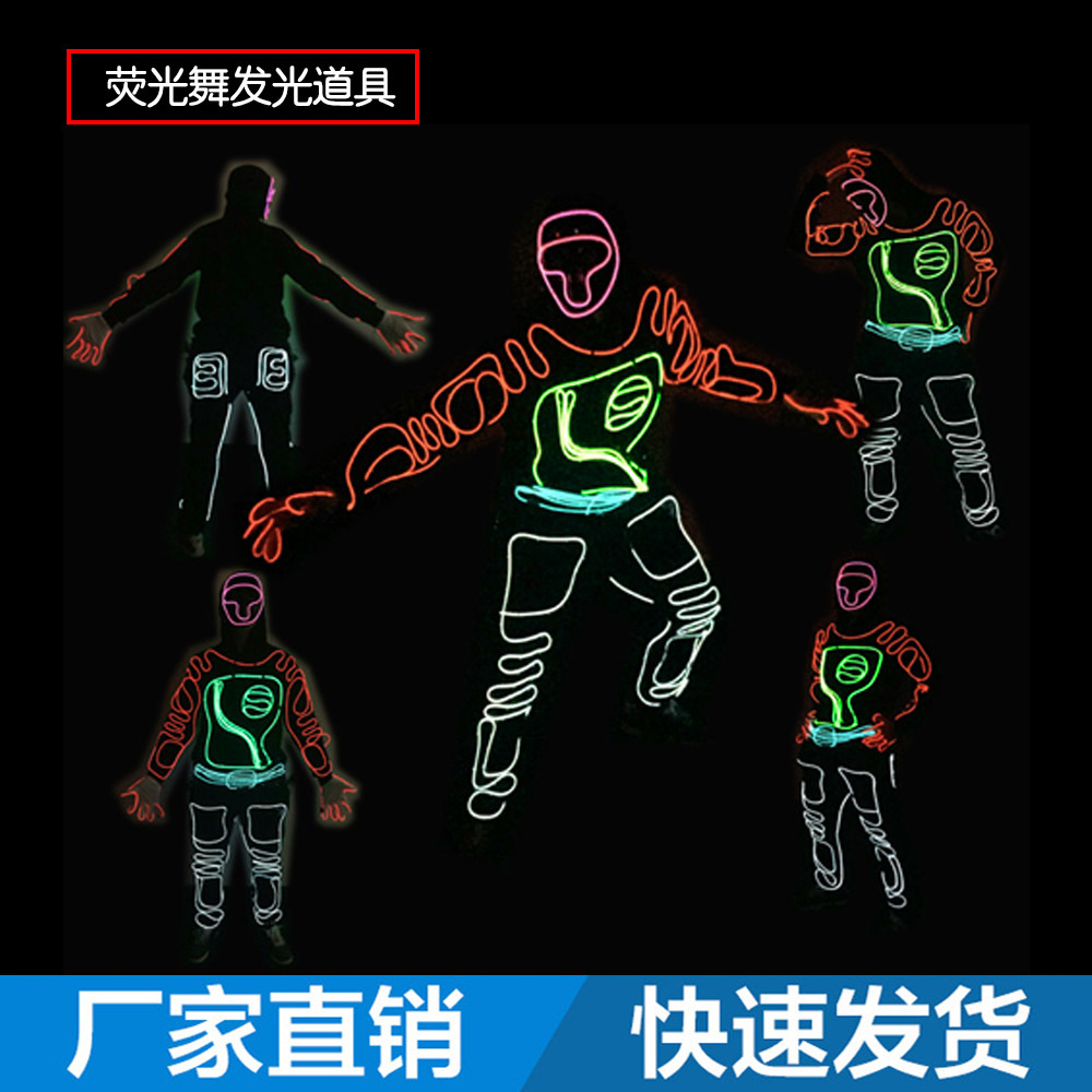 El iluminación etapa luminosa ropa láser danza electro-óptica danza LED rendimiento ropa fiesta etapa Accesorios luminosos