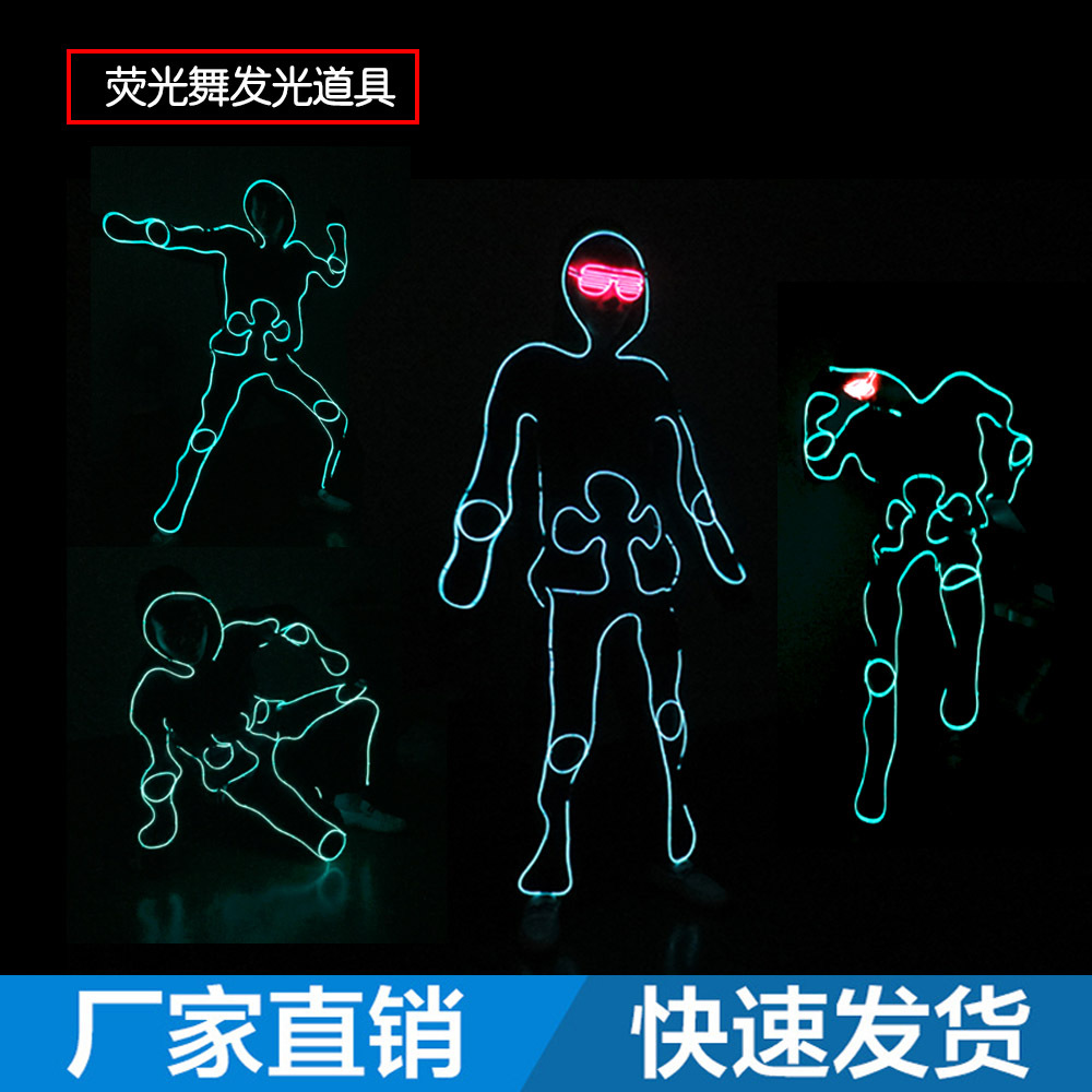 El luz fría tracción danza rendimiento ropa etapa ropa luminosa empresa Reunión Anual LED rendimiento Accesorios luminosos