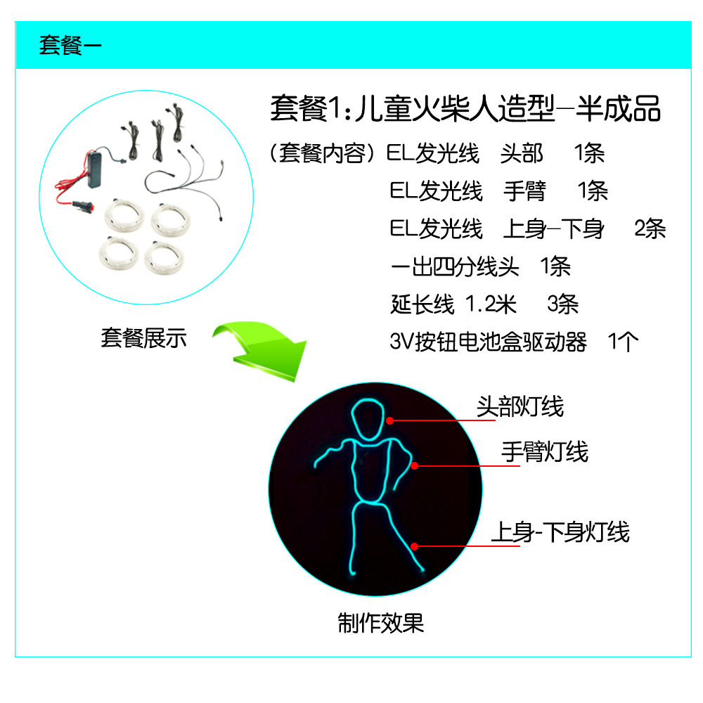 Nuevo el frío luz de los niños fluorescente danza rendimiento ropa LED luminosa ropa luminosa danza rendimiento props