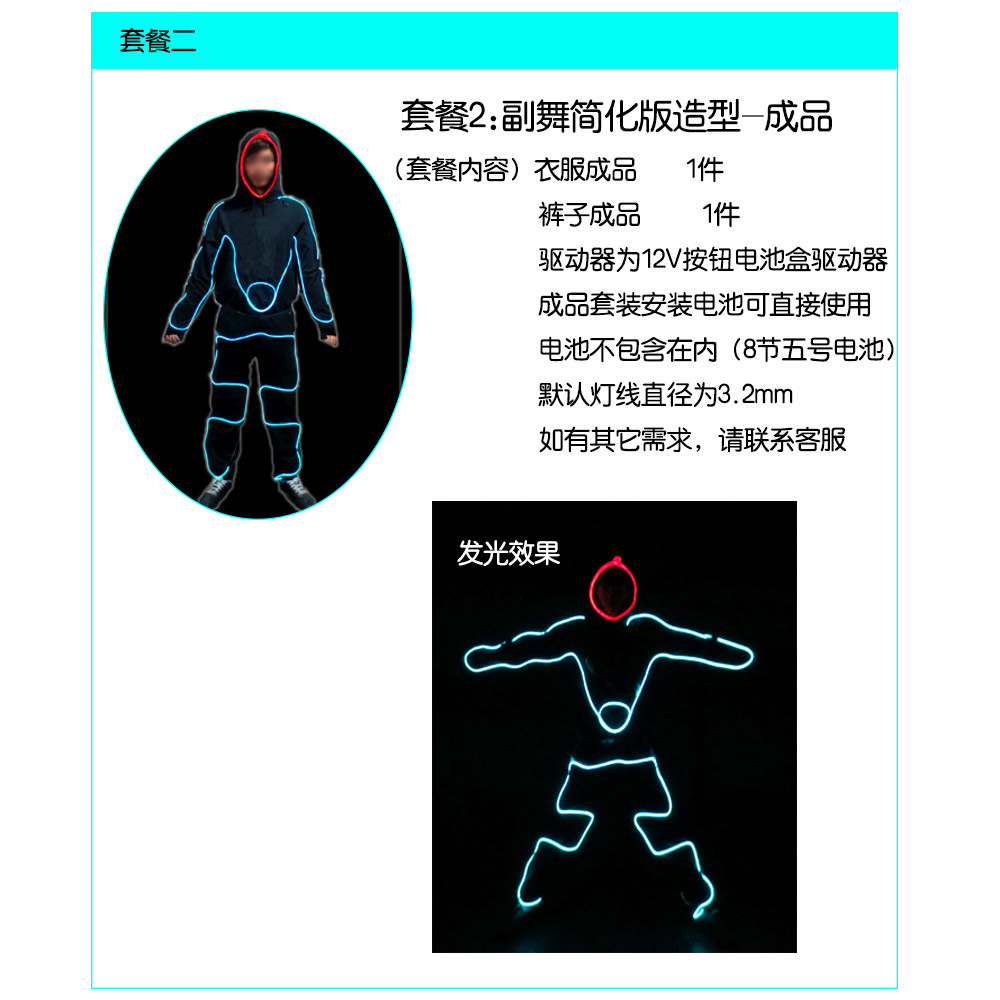 Nuevo el luz fría talento show fluorescente danza rendimiento ropa LED etapa del partido Accesorios luminosos entrega de una sola pieza