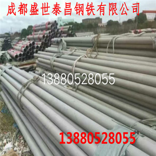 �S�����l�Ĵ�304  321 316L 310s���P䓹ܲ��P䓏��^���m��ͨ�ɶ�