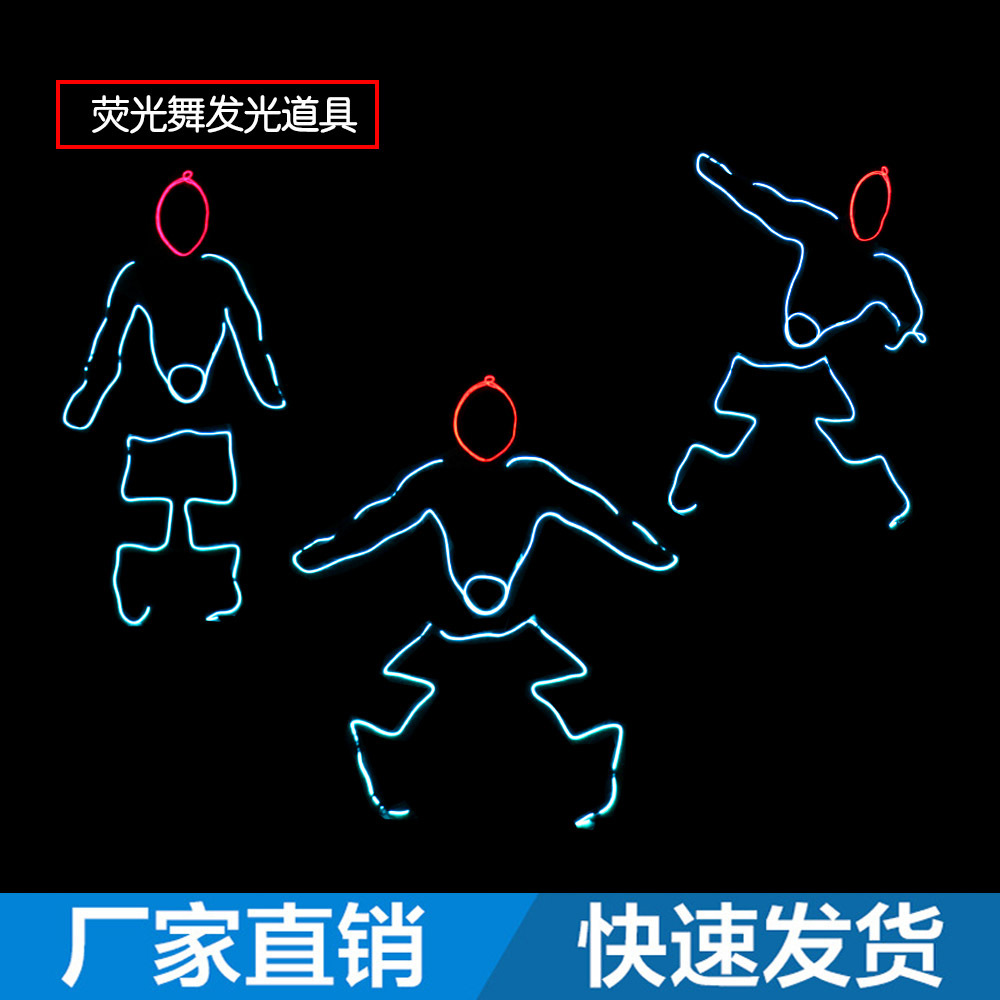 Nuevo el luz fría talento show fluorescente danza rendimiento ropa LED etapa del partido Accesorios luminosos entrega de una sola pieza