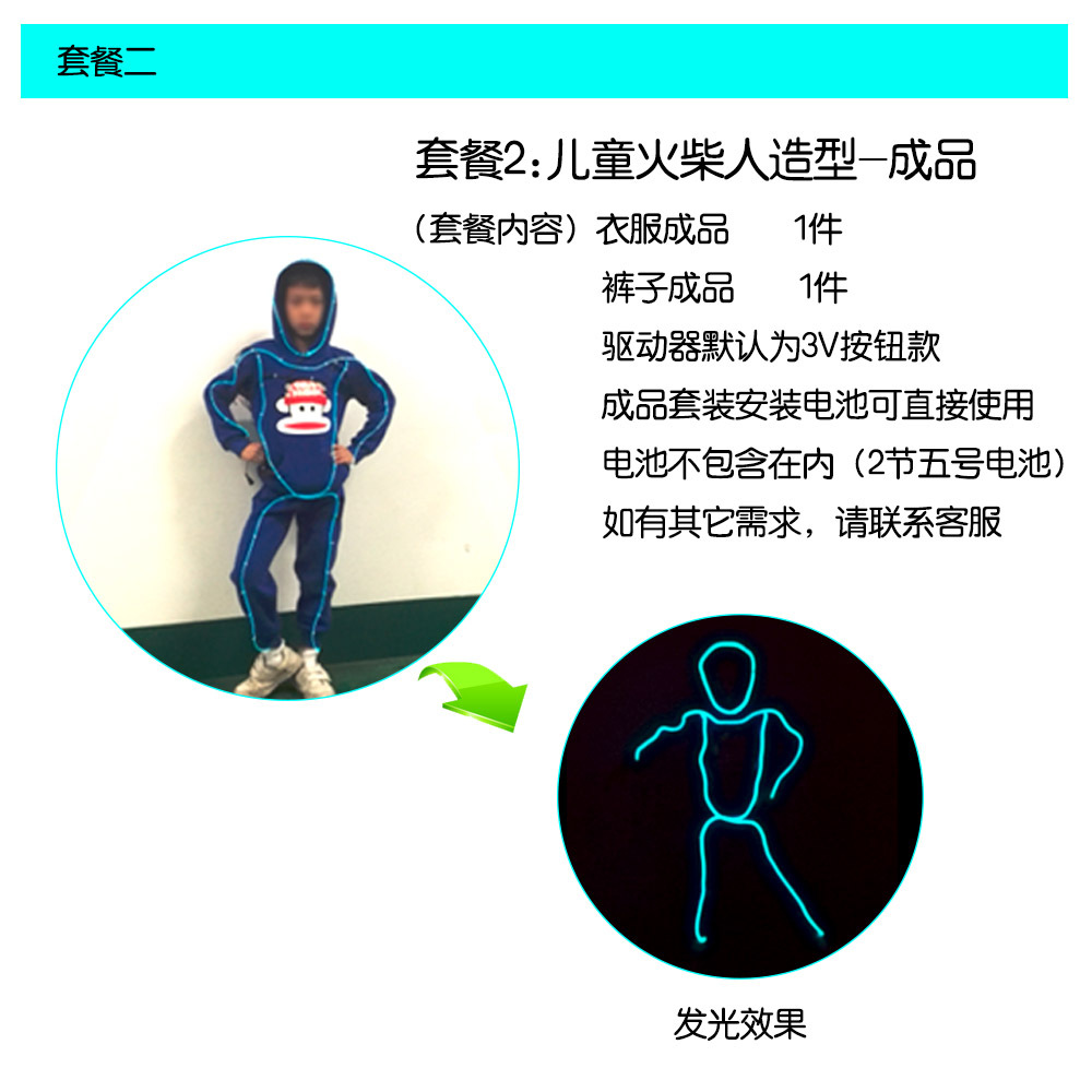 Nuevo el frío luz de los niños fluorescente danza rendimiento ropa LED luminosa ropa luminosa danza rendimiento props