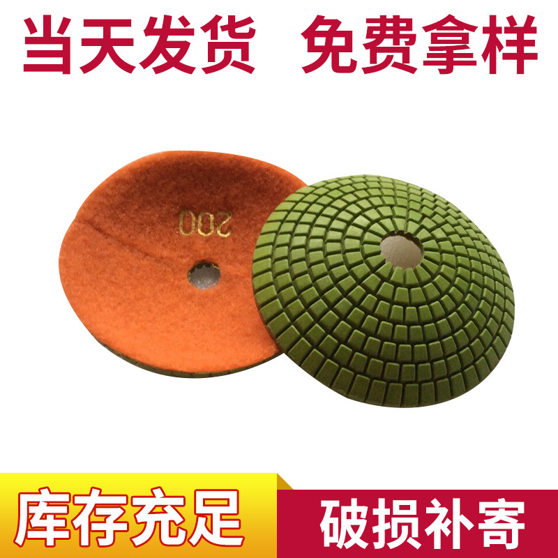 圆弧水磨片 厂家供应磨片  高质量弧形磨片 石材磨片金刚石