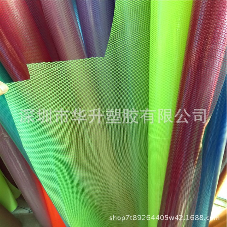 厂家直销 供应环保透明EVA六角网 半透明PEVA菱形网布 夹网布
