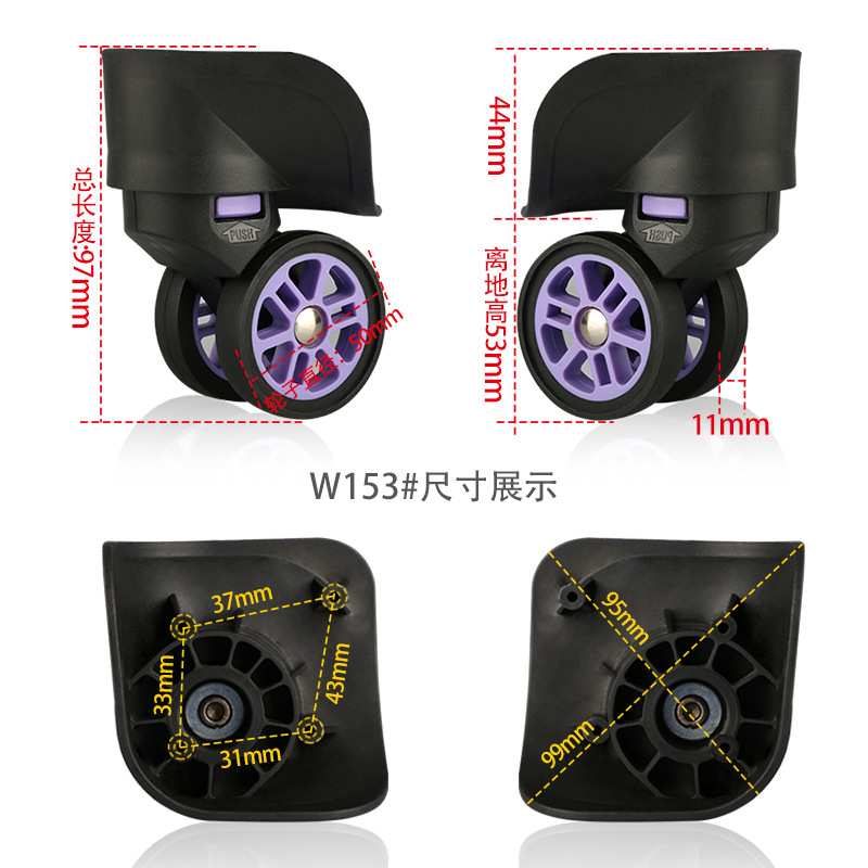 Universal suitcase, accessories