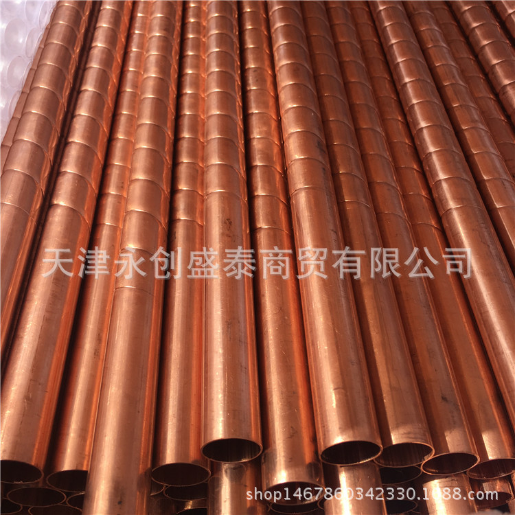 生产T2紫铜管 紫铜盘管 高纯度现货供应厚壁紫铜管 大口径紫铜管