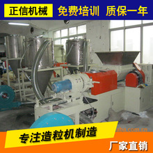 ��ЧTPR�ܟ�ʽ�����C TPU���������C PVC�p��ʽ���������C