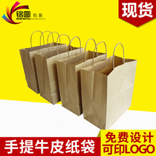 Factory wholesale Kraft paper bag disposable take-out packing bag square bottom fast food barbecue milk tea packaging tote bag