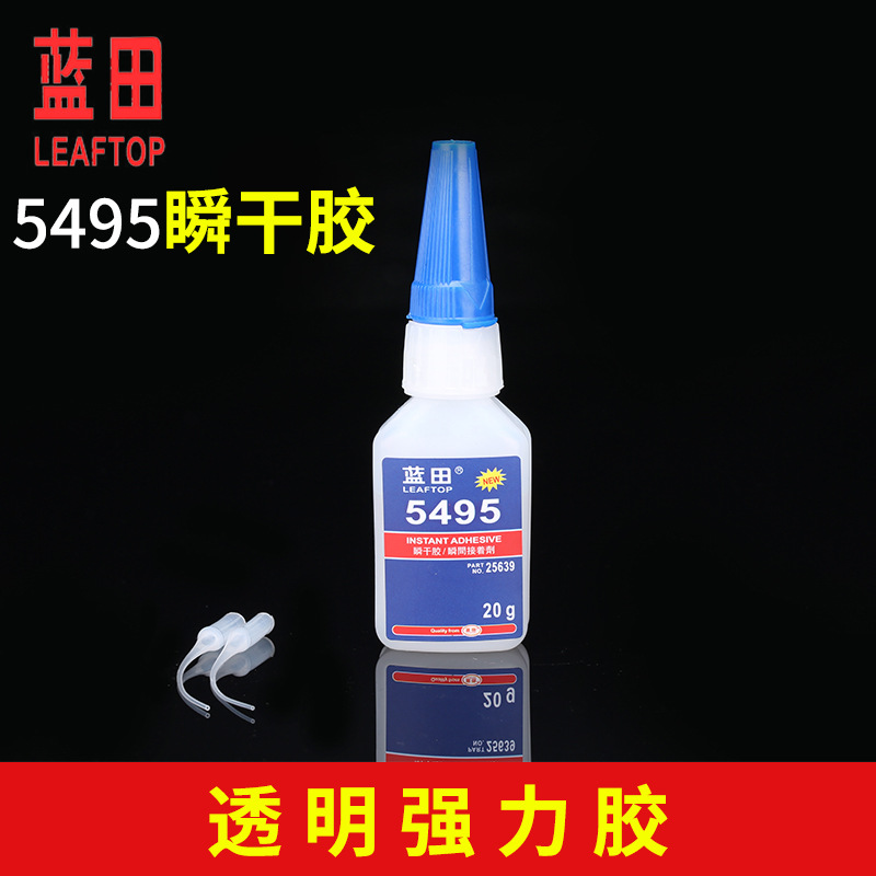 强力胶水 高强度金属塑料陶瓷玻璃木材石材皮革橡胶透明强力胶549