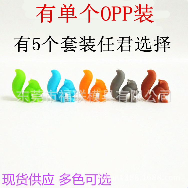 Cross-border hot selling silicone squirrel tea bag hanging tea bag squirrel distinguishing wine glass identifier food grade safety
