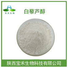 ��޼�J�� 98% ���Ȱ�޼�J�� ������ȡ��  ����Ƥ��ȡ�� SC�S��