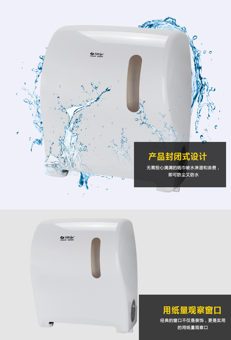 Dispensador semiautomático de papel higiénico de gran rollo, soporte para toallas de mano, ideal para baños de hotel