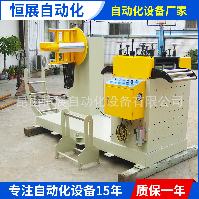 厚板材料架兼整平机二合一送料机