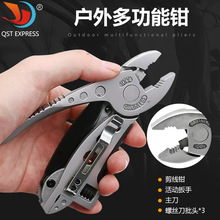 批发 户外露营常备钳子多用工具钳 户外扳手工具组合