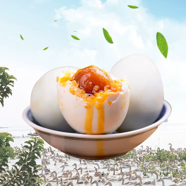 鸭中宝鸭蛋北海特产海鸭蛋红树林烤海鸭蛋10枚装咸蛋整箱现货批发