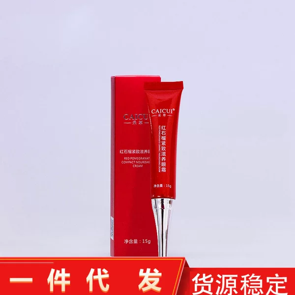 Extract red pomegranate nourishing eye cream 15g