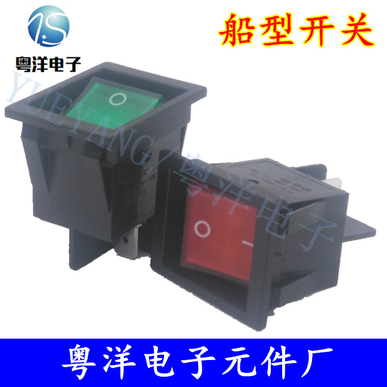 大功率30A船型开关电暖桌开关KCD4四脚带灯凹陷式防碰触翘板开关