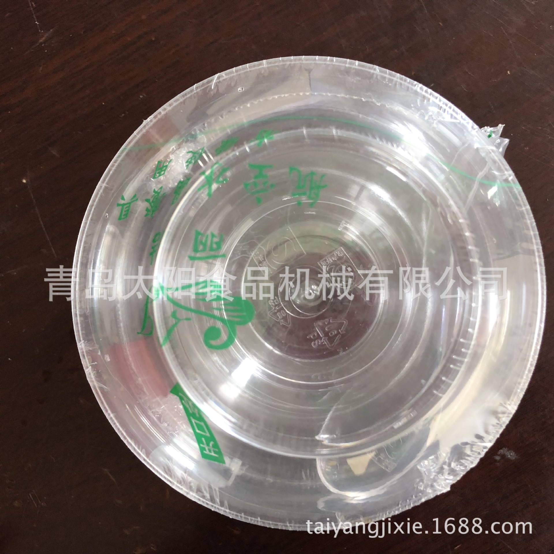 一次性消毒餐具热收缩膜包装机  青岛太阳FMS-590