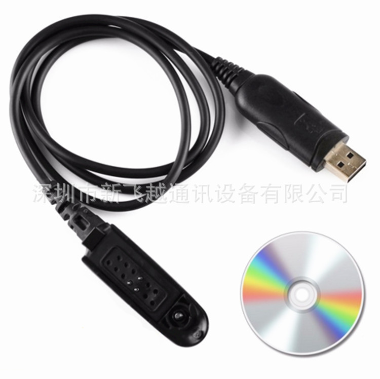 YIDATON写频线适配摩托PRO5150 HT750 HT1250 GP328 GP340等USB