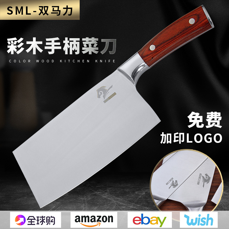 Damasco cuchillo de corte cuchillo de cocina cuchillo de acero inoxidable cuchillo de cocina cuchillo de mango de madera fábrica Yangjiang cuchillo de cocina doméstico mayorista