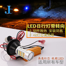 LED܇�� �pɫ�D������П�BA15S T20 7440 2835 42SMD ����a���b
